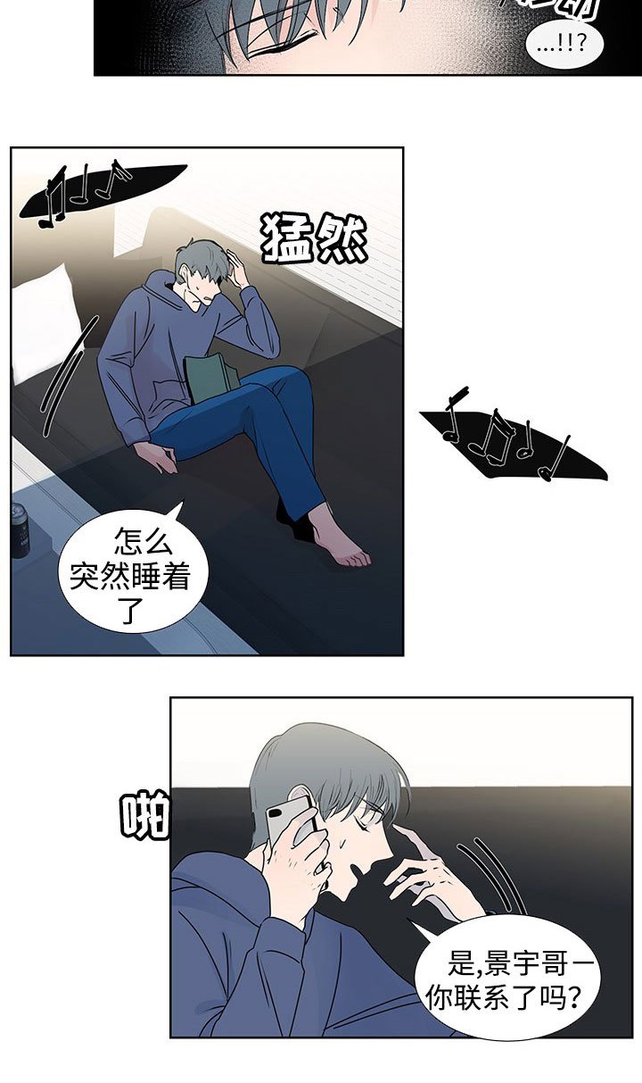 第33章：不再忍耐