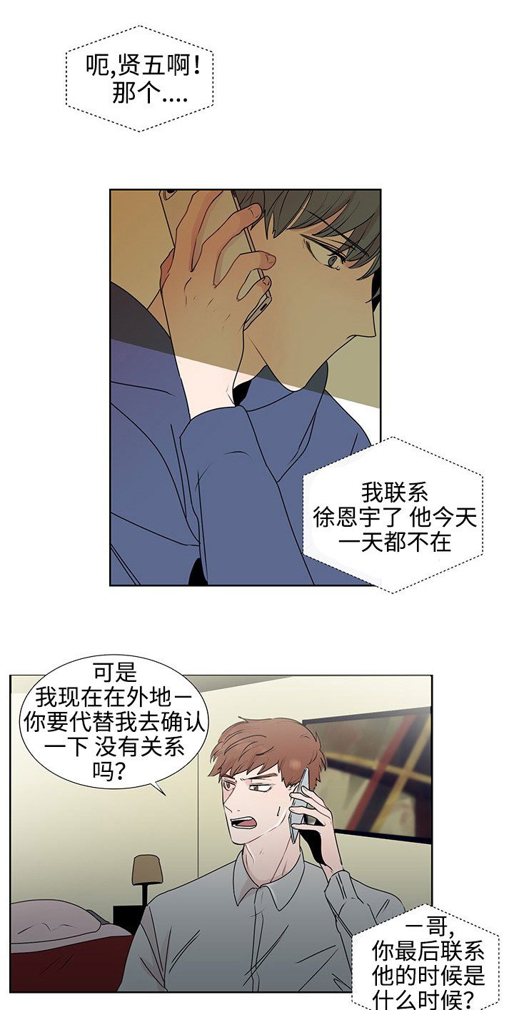 第33章：不再忍耐