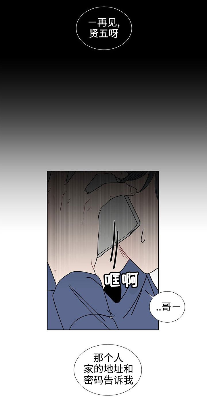 第33章：不再忍耐
