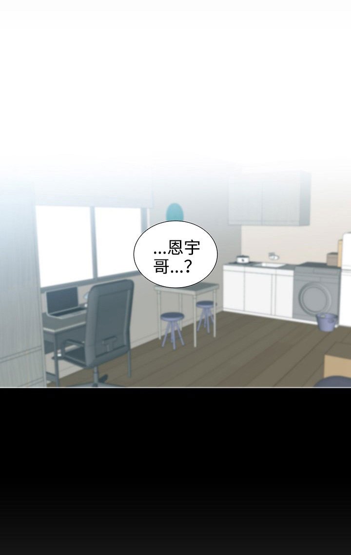 第34章：销声匿迹