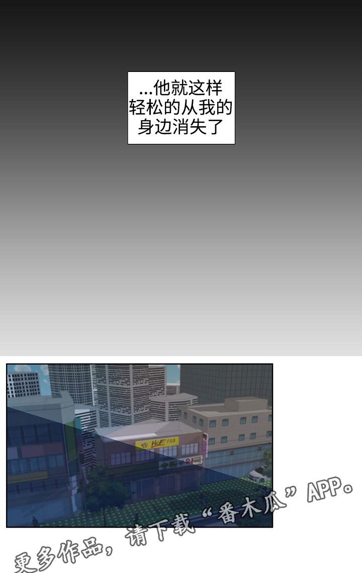 第34章：销声匿迹