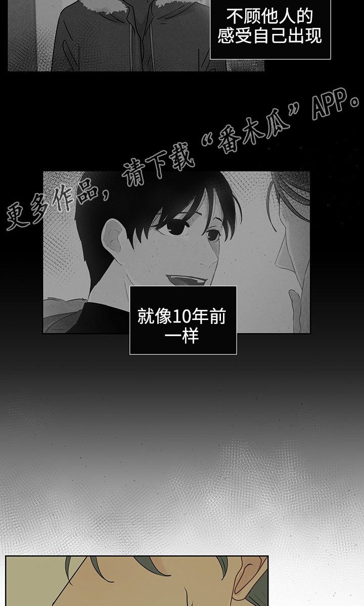 第34章：销声匿迹