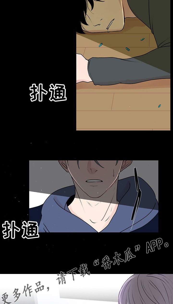 第34章：销声匿迹