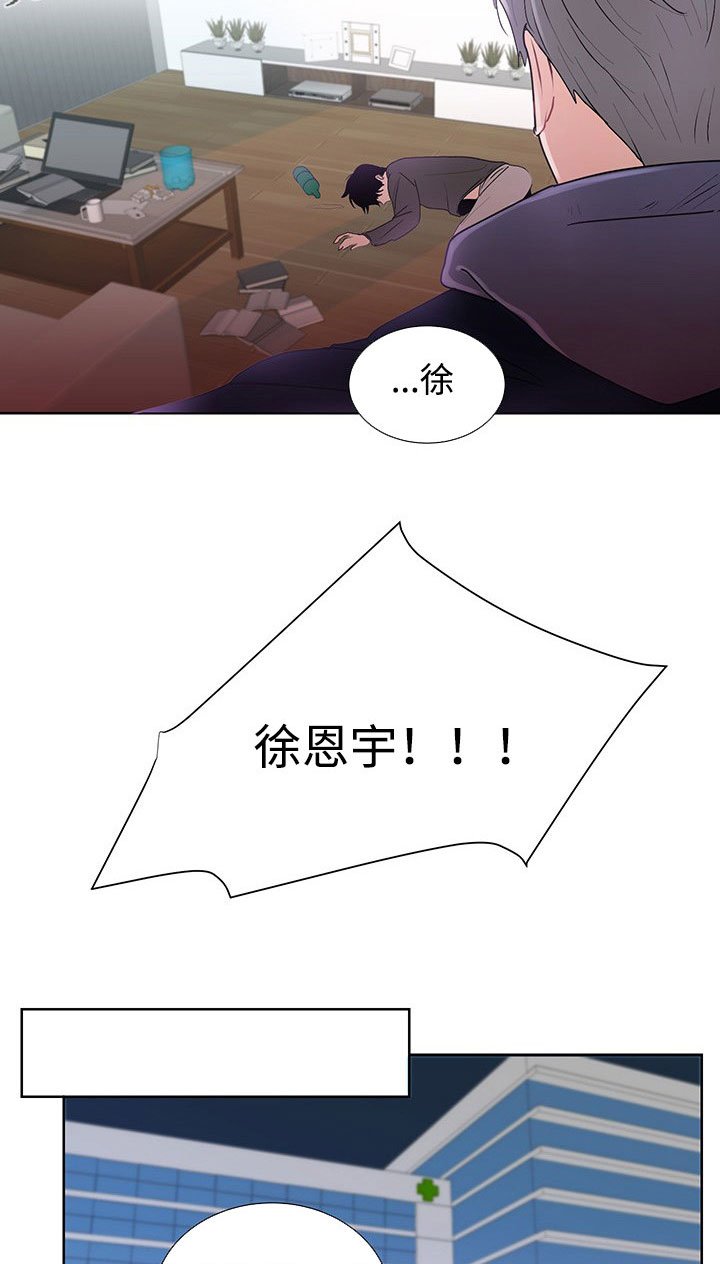 第34章：销声匿迹
