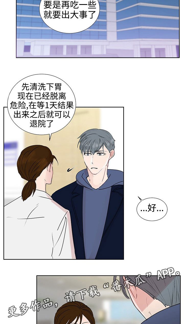 第34章：销声匿迹