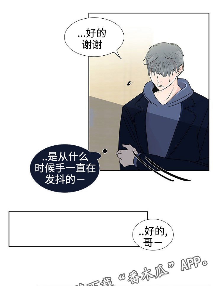 第34章：销声匿迹