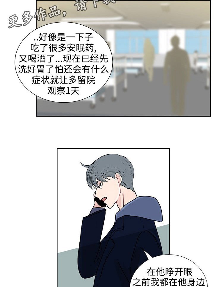 第34章：销声匿迹