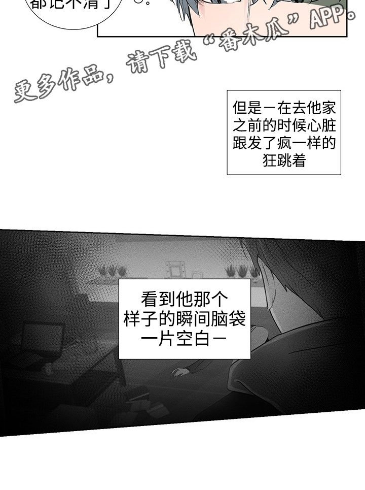 第34章：销声匿迹
