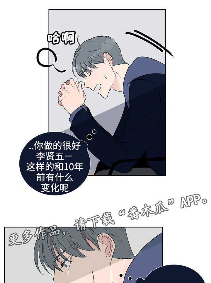 第34章：销声匿迹