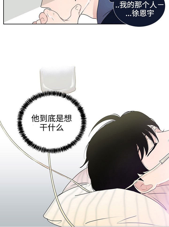 第34章：销声匿迹