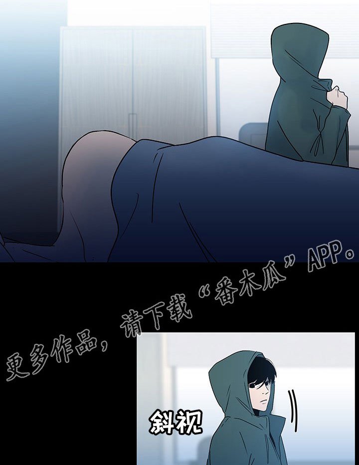 第35章：守护