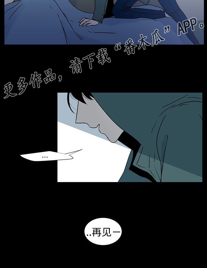 第35章：守护