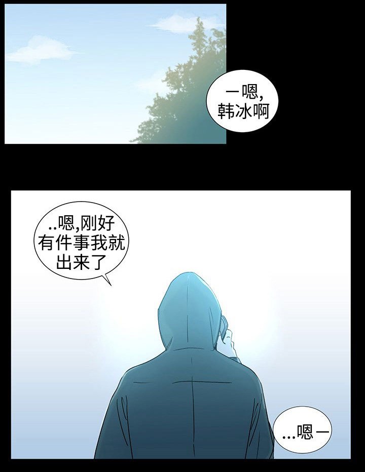 第35章：守护