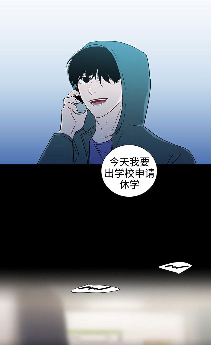 第35章：守护