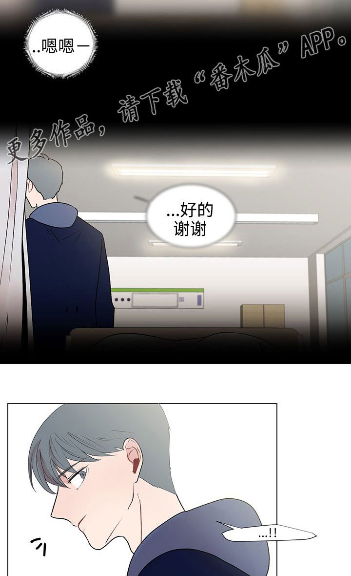 第35章：守护