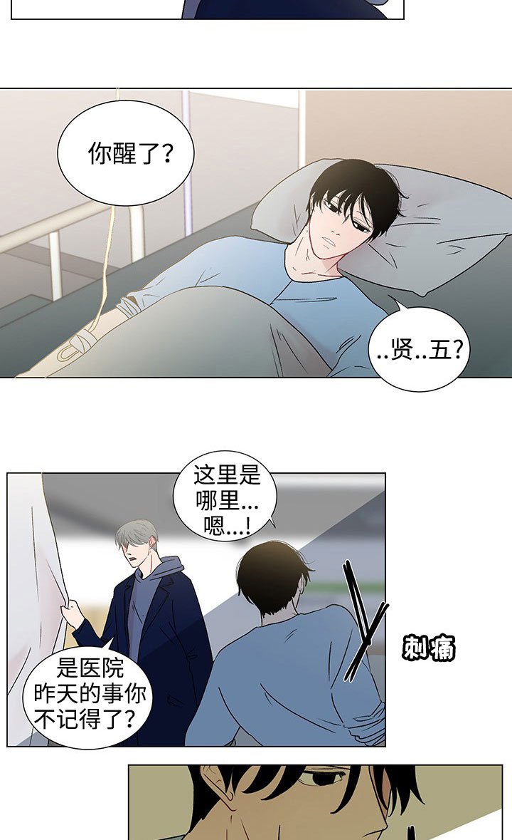 第35章：守护