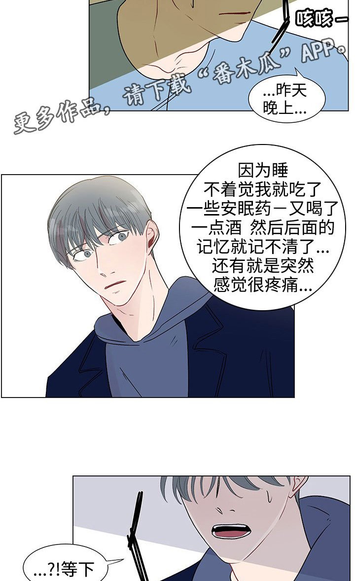 第35章：守护