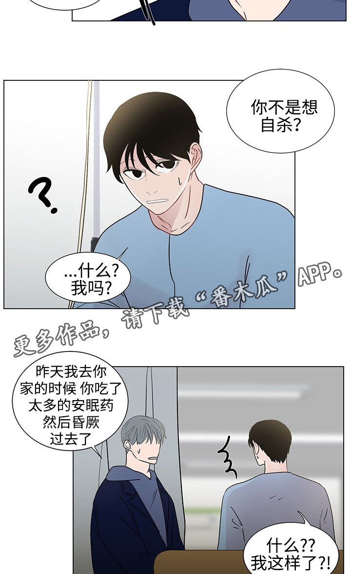 第35章：守护