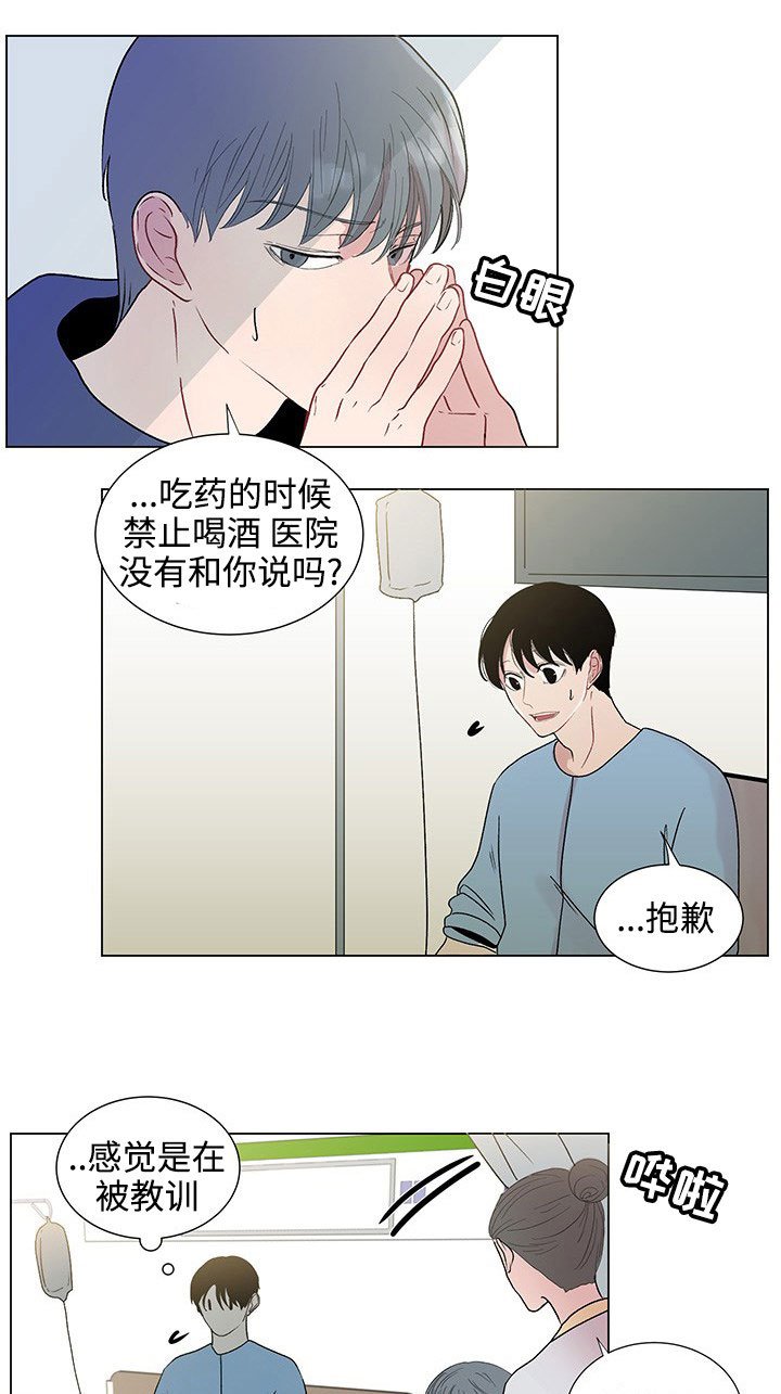 第35章：守护