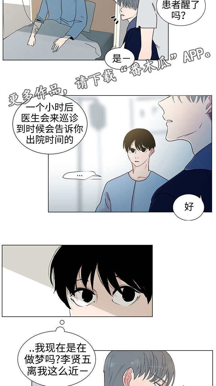 第35章：守护