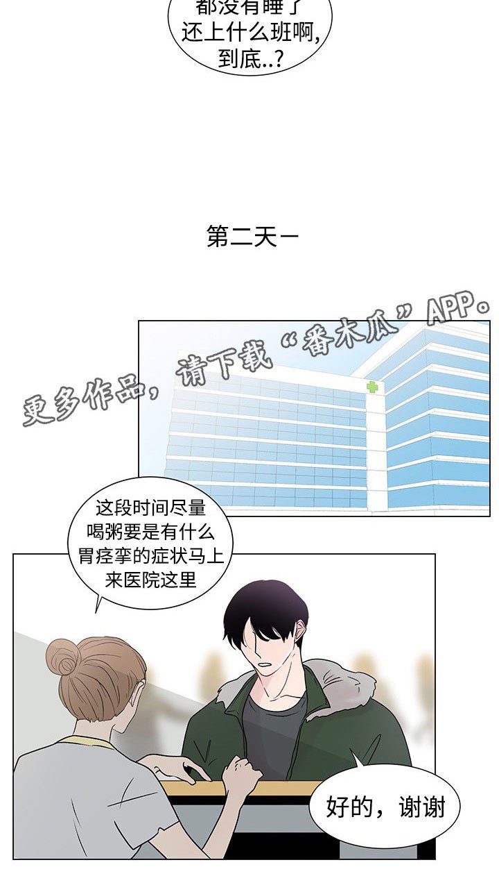 第35章：守护