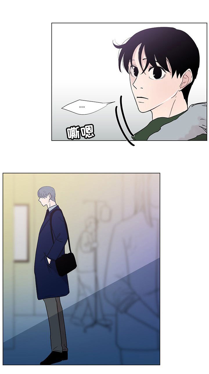 第35章：守护