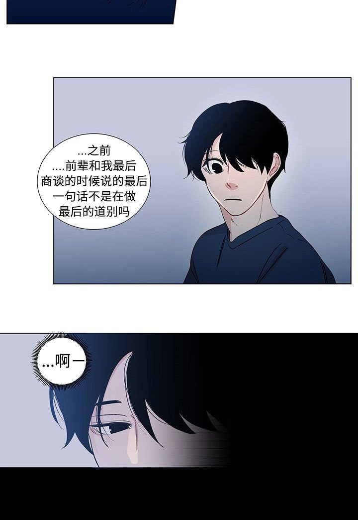 第38章：特别的存在