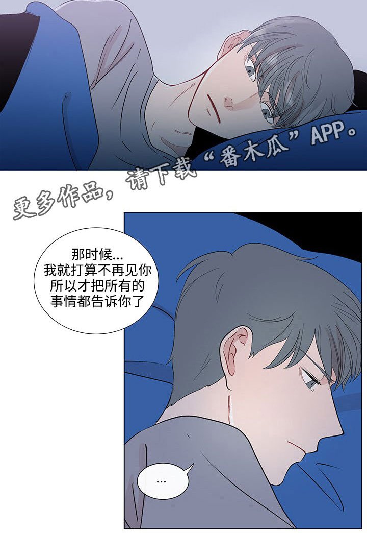 第38章：特别的存在