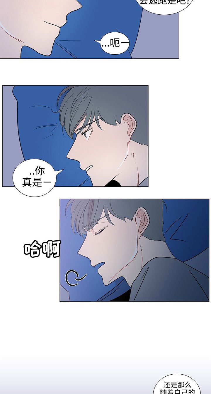 第38章：特别的存在