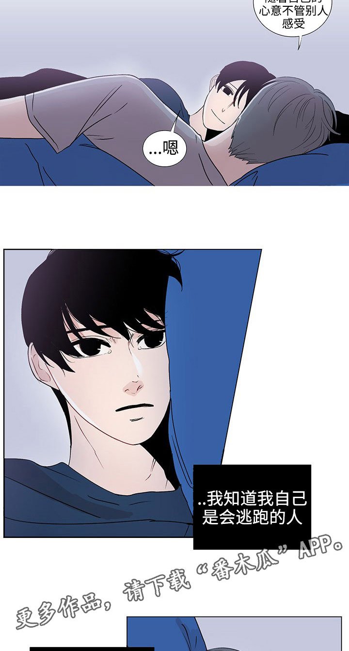 第38章：特别的存在