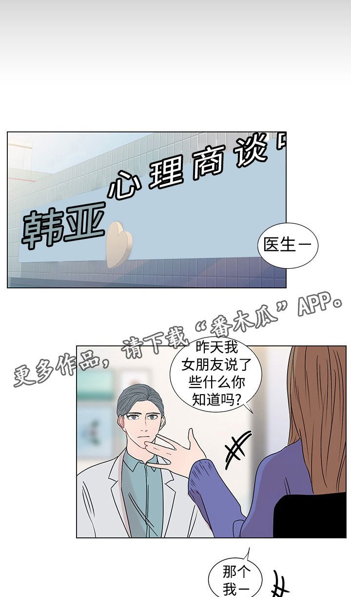 第38章：特别的存在