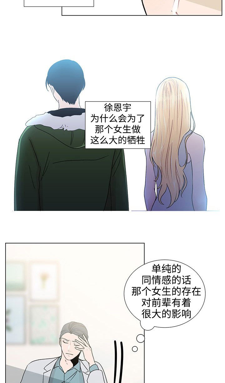第38章：特别的存在