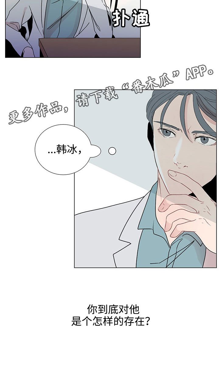 第38章：特别的存在