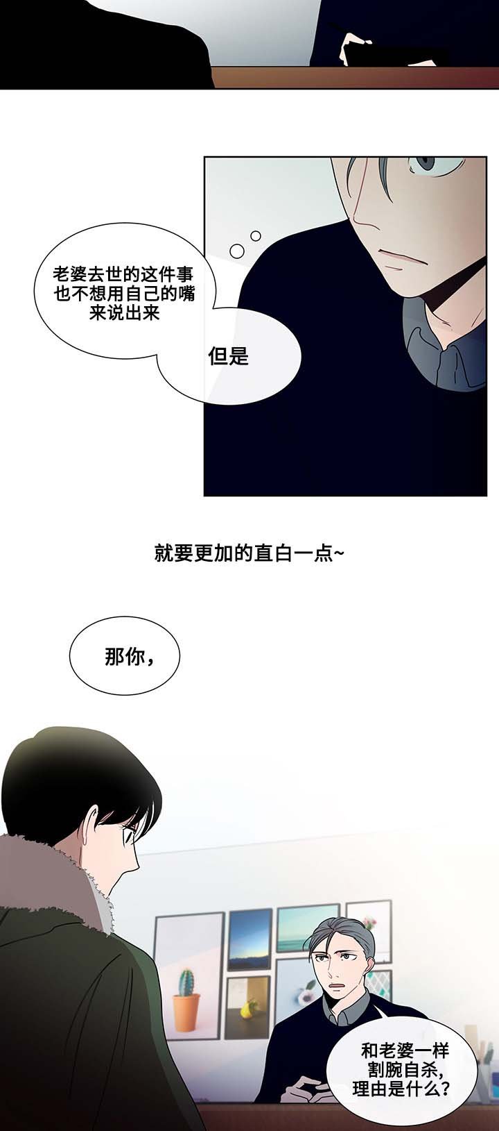 第4章：商谈的理由