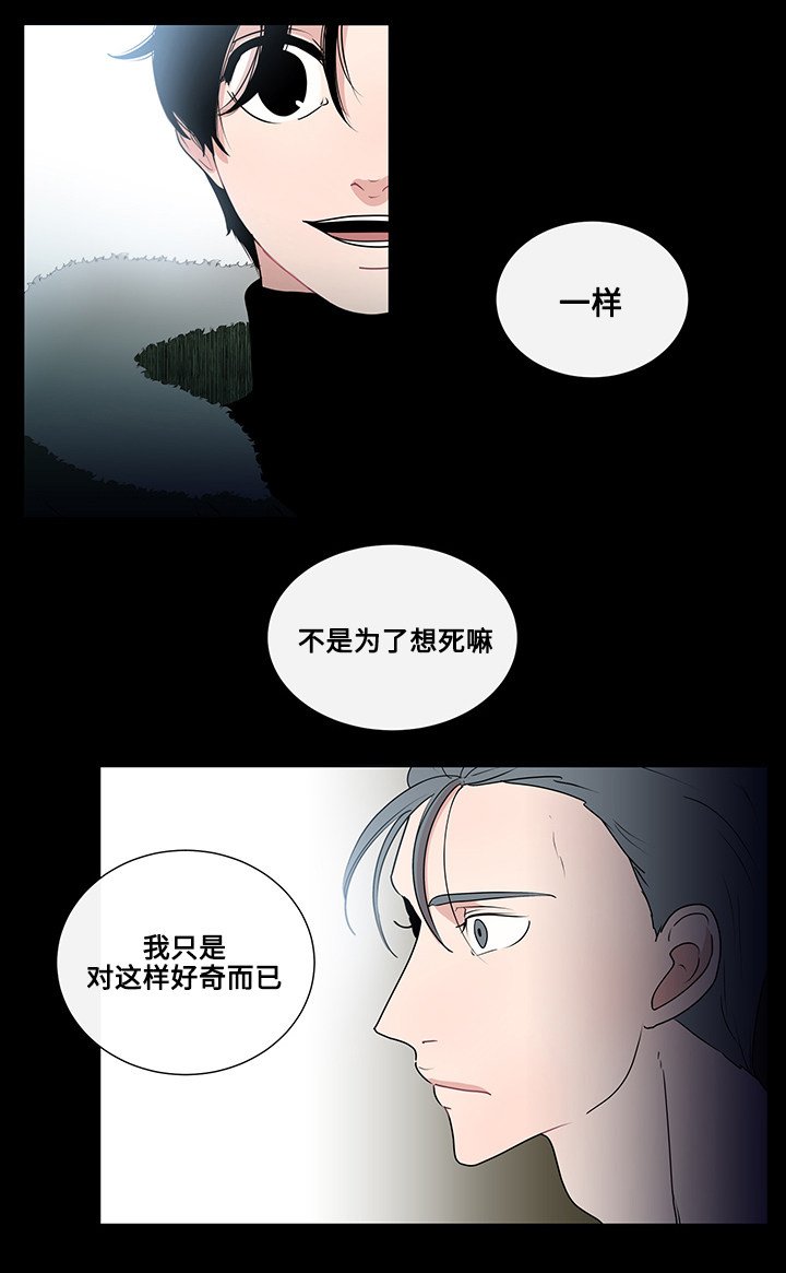 第4章：商谈的理由