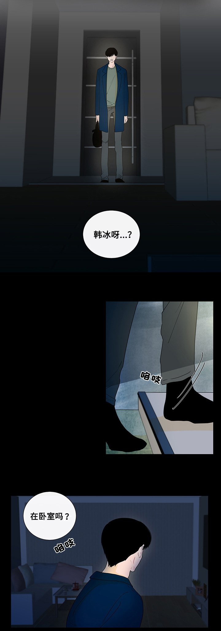第4章：商谈的理由