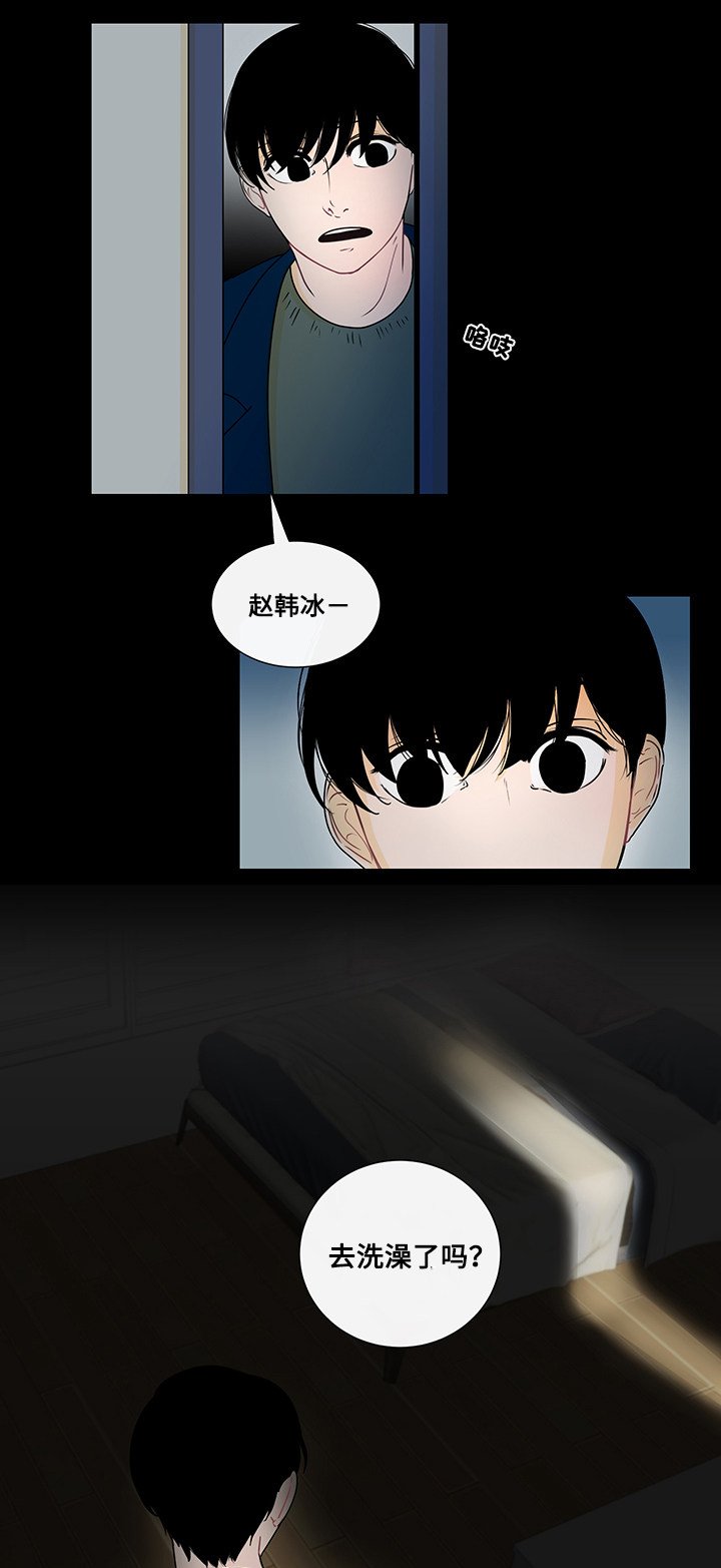 第4章：商谈的理由
