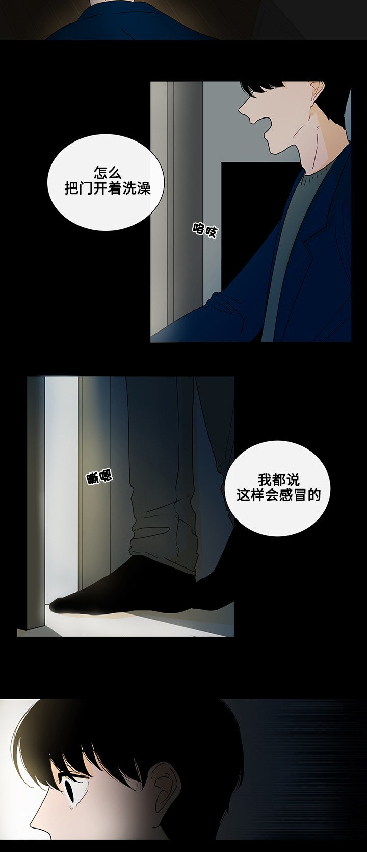 第4章：商谈的理由