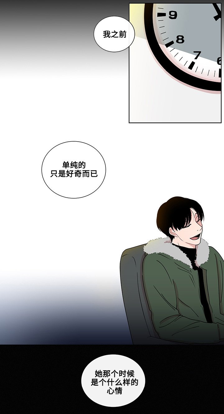 第4章：商谈的理由