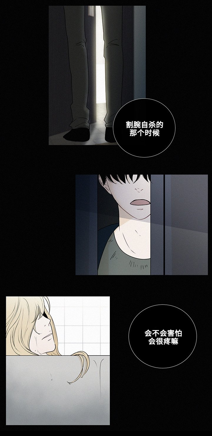 第4章：商谈的理由