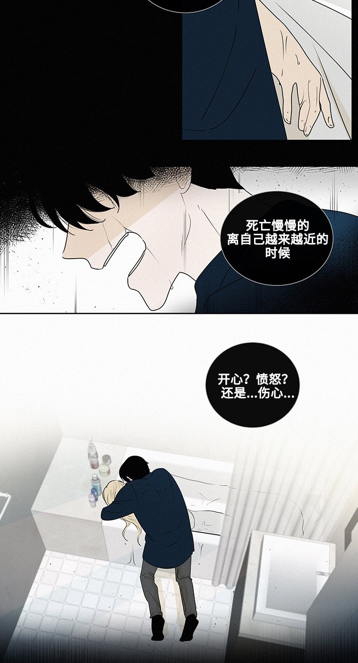 第4章：商谈的理由