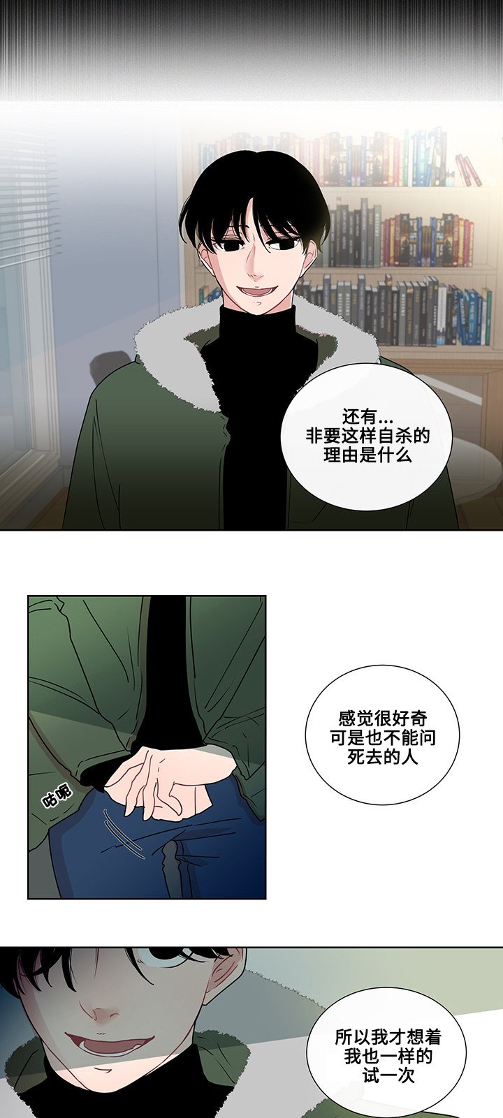第4章：商谈的理由