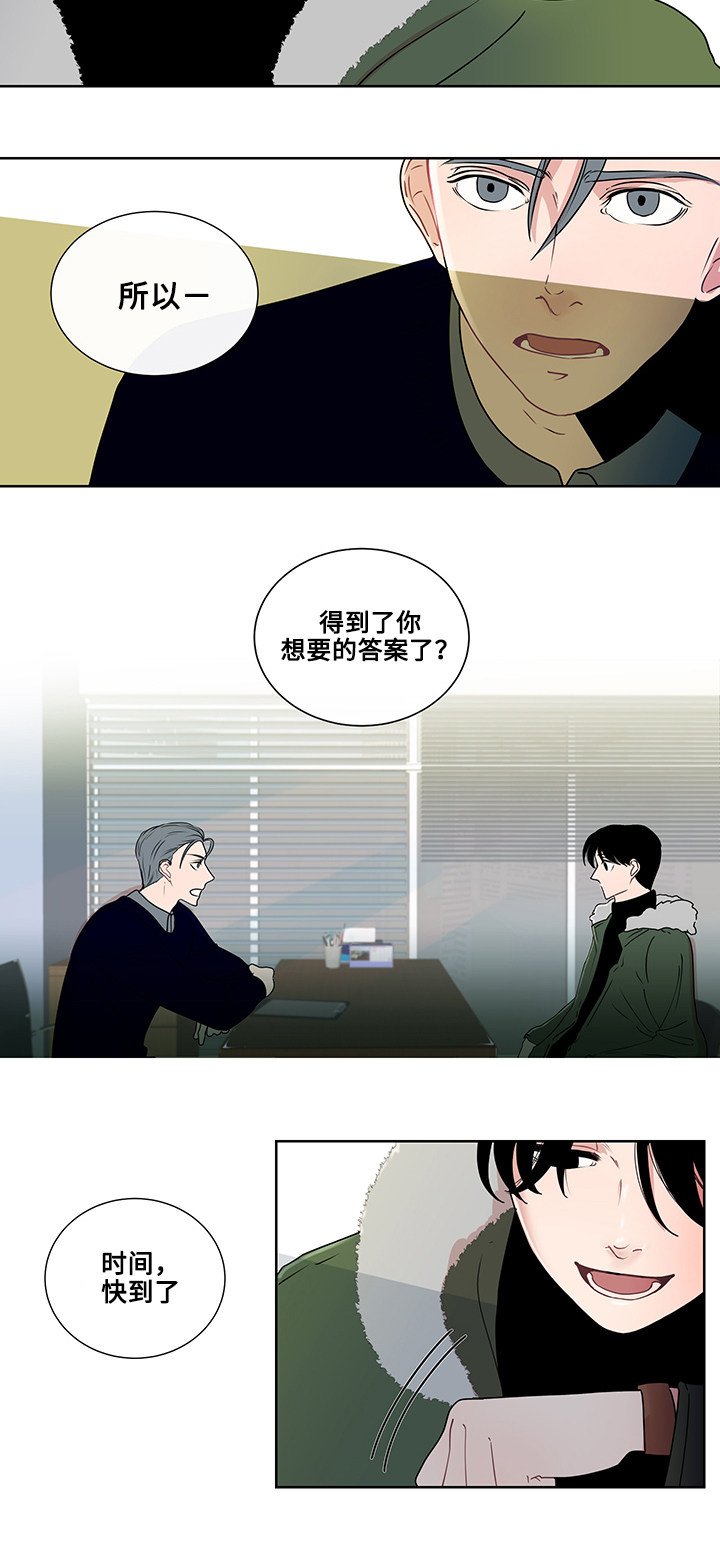第4章：商谈的理由