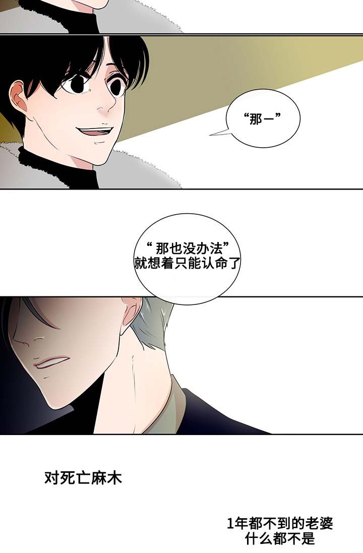 第4章：商谈的理由