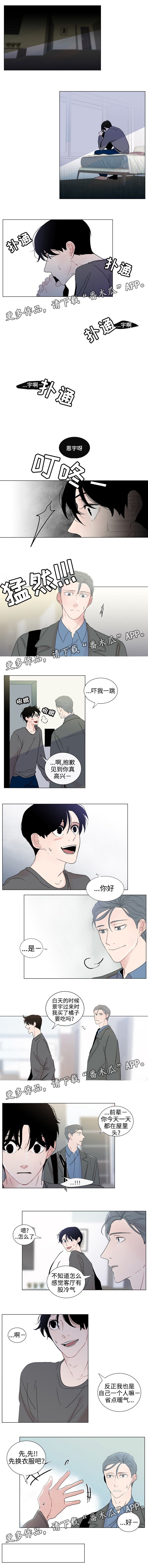 第41章：平淡的时光