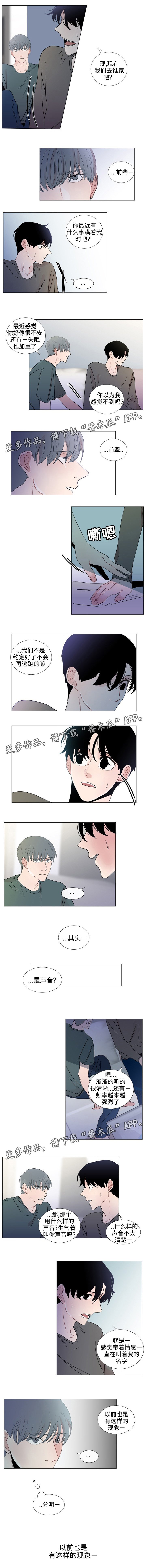 第42章：扎根