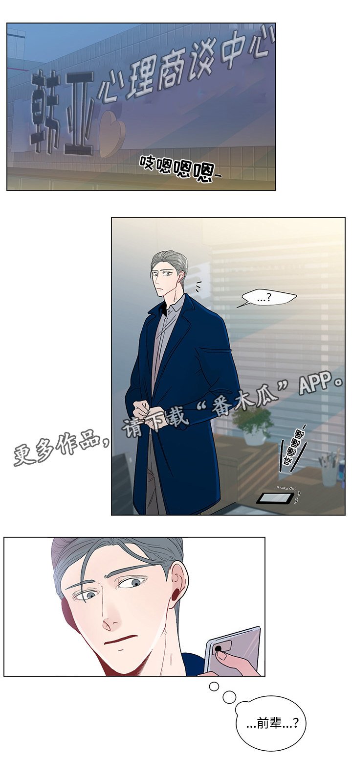 第43章：最后的记忆