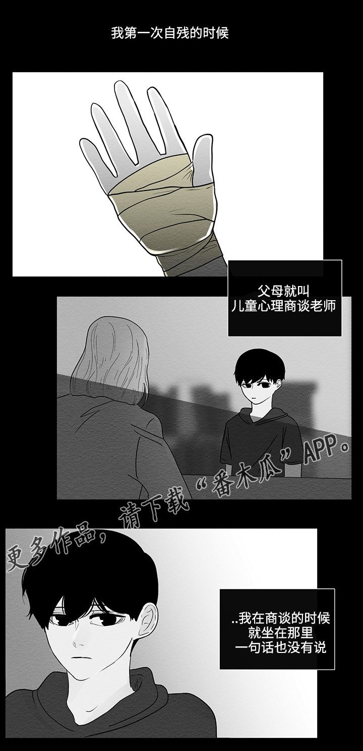第43章：最后的记忆