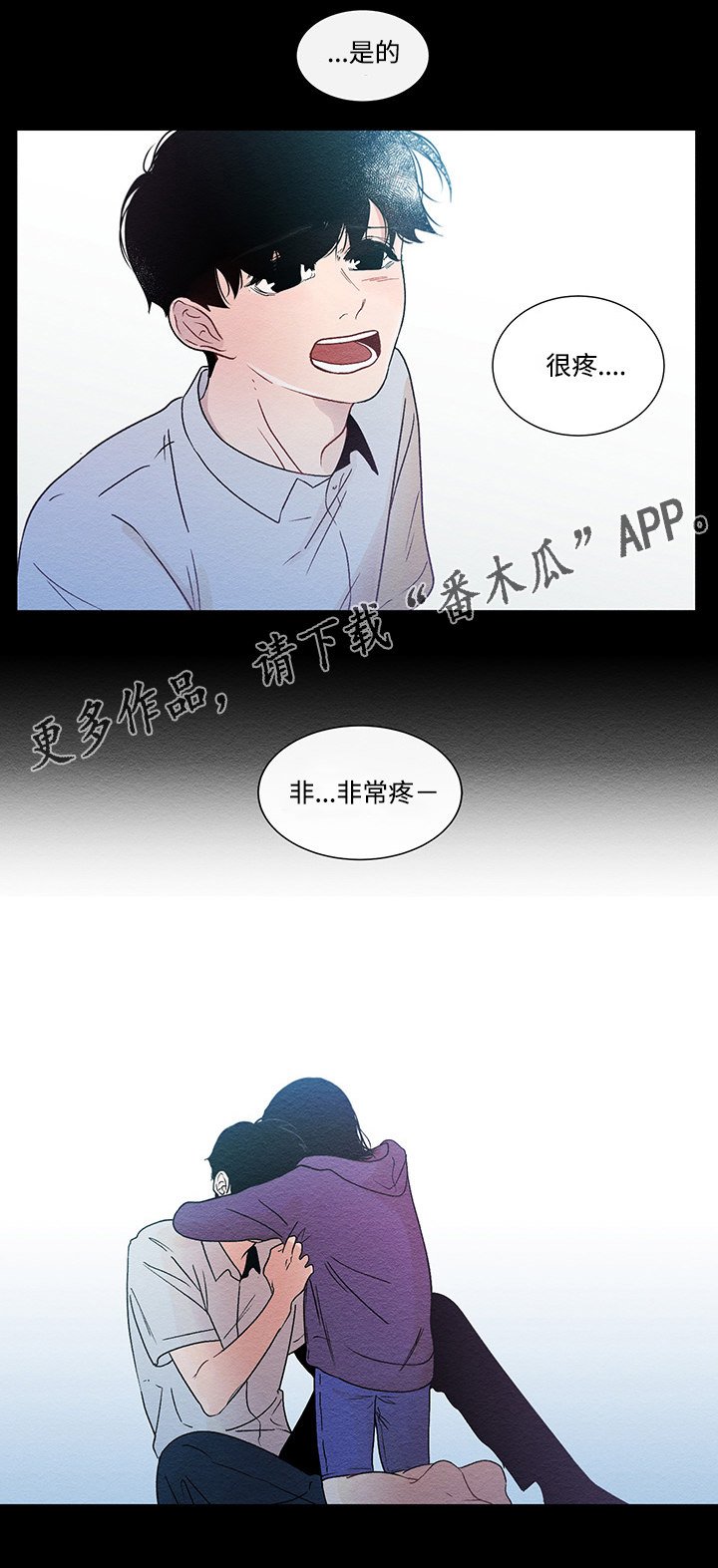 第44章：妹妹