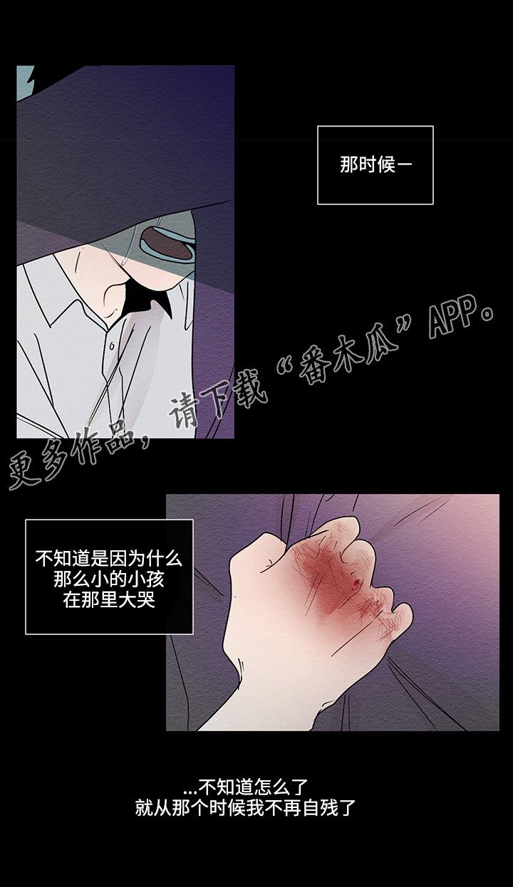 第44章：妹妹
